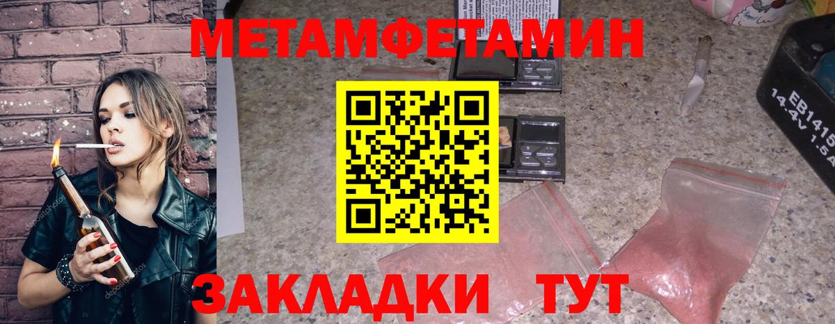 АМФ Premium Каменка