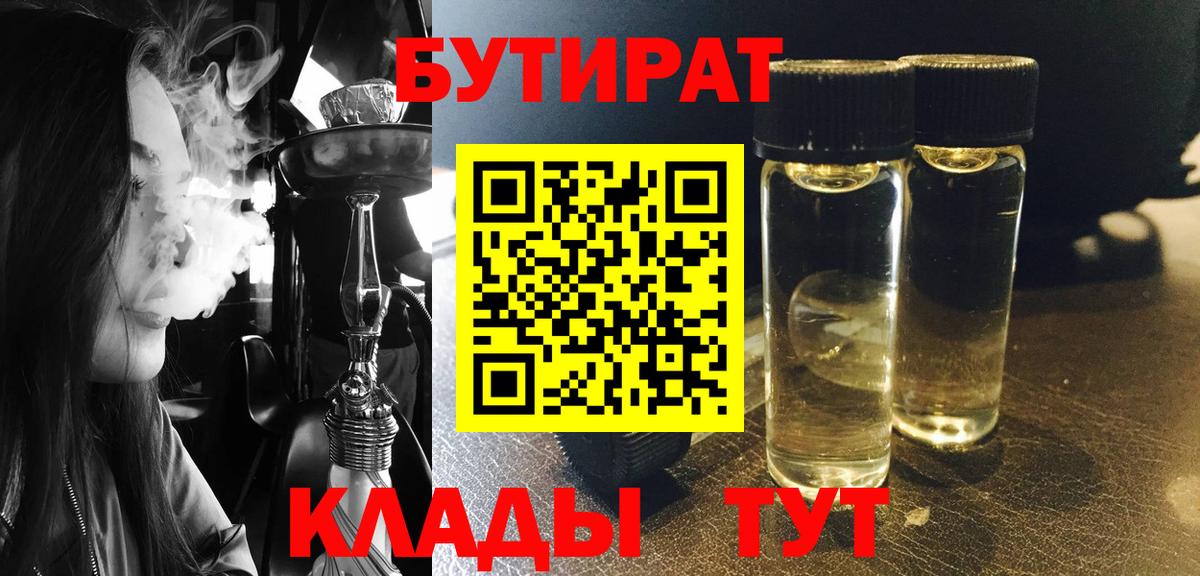 APVP СОЛЬ кристаллы  Вход с VPN  Марихуана  Каменка  ГАШ  МЕФ  