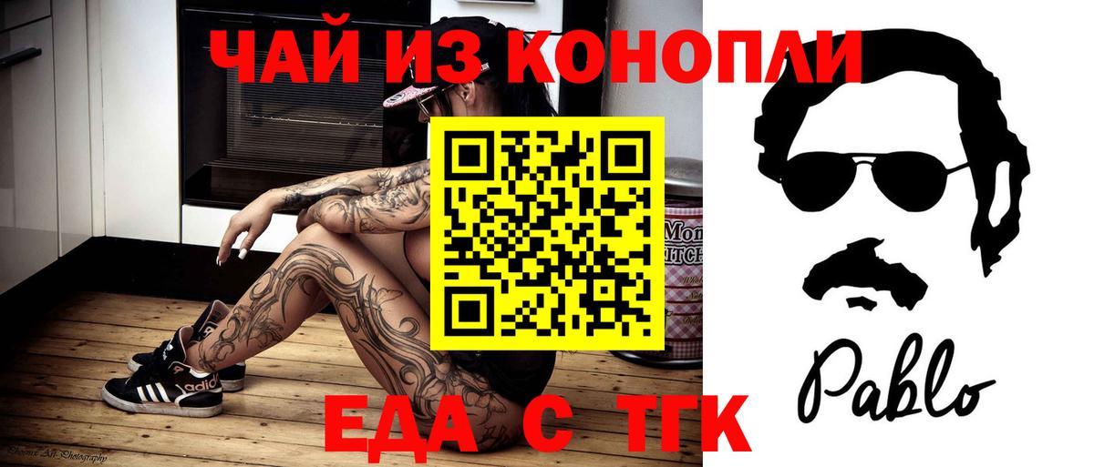 Canna-Cookies марихуана  Вход с VPN  Каменка 