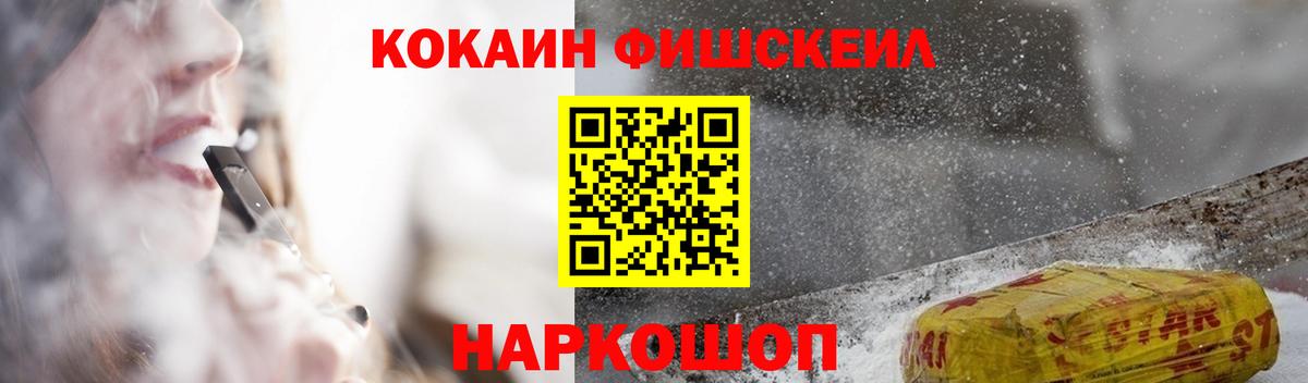 Каменка  COCAIN  COCAIN Колумбийский  Вход с VPN  КОКАИН Колумбийский 