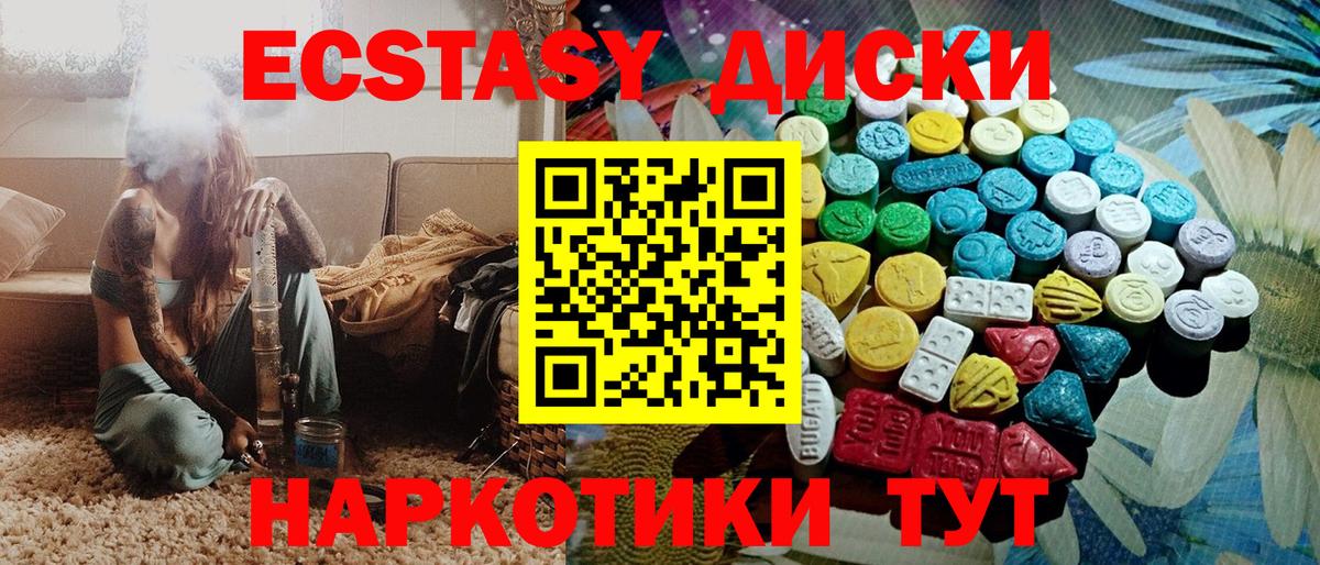 Каменка  Экстази XTC  ЭКСТАЗИ бентли  где купить   Вход с VPN 