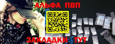 первитин Гусиноозёрск