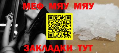 первитин Гусиноозёрск