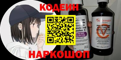 первитин Гусиноозёрск