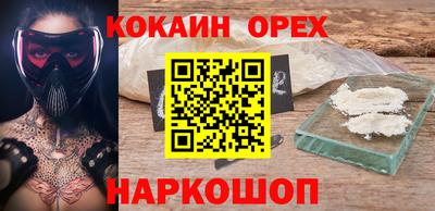стаф Старая Купавна