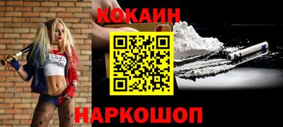 мефедрон VHQ Гусев