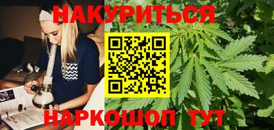 мефедрон VHQ Гусев