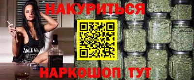 мефедрон VHQ Гусев