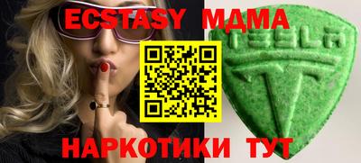 первитин Гусиноозёрск