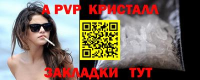 скорость mdpv Гай