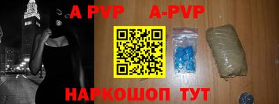 первитин Гусиноозёрск