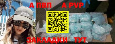 скорость mdpv Гай