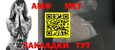 спиды Ставрополь
