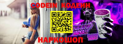 мефедрон VHQ Гусев