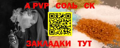 мефедрон VHQ Гусев