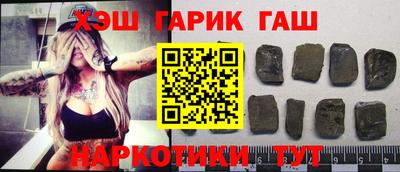 первитин Гусиноозёрск