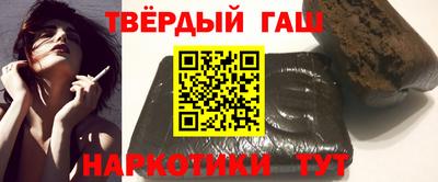 первитин Гусиноозёрск