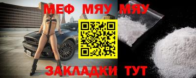 скорость mdpv Гай