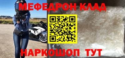 первитин Гусиноозёрск