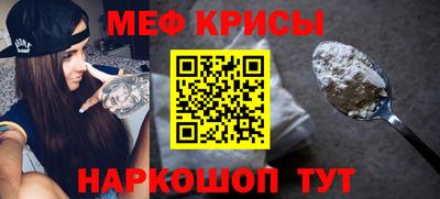 мефедрон VHQ Гусев