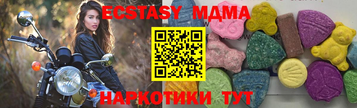 ГАШИШ Каменка
