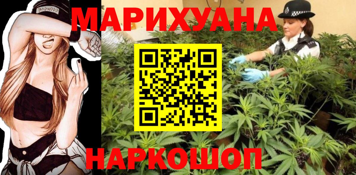 Каменка  Бошки марихуана марихуана  Каннабис планчик  Бошки марихуана семена  Вход с VPN 